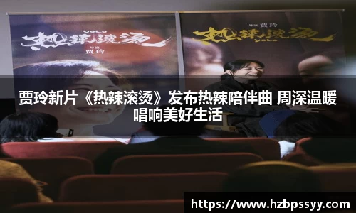 大舞台