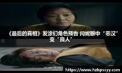 大舞台