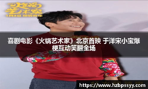 大舞台