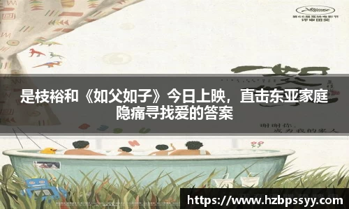 大舞台