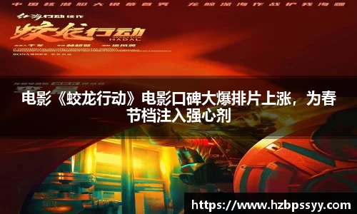 大舞台