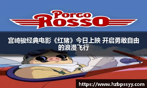 NG大舞台
