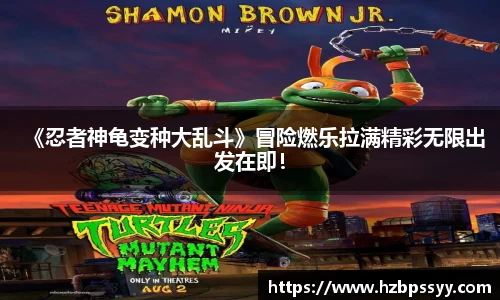 大舞台